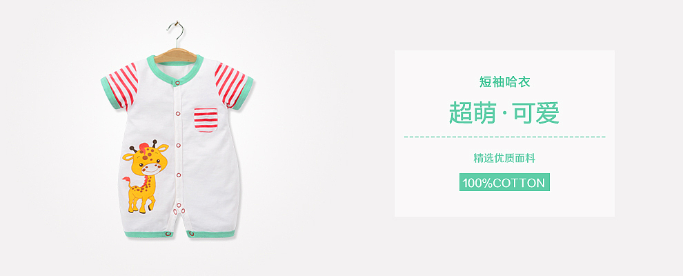 小海报（图ZMTYwMjI5NDQ=） - 电商 - 站酷设计师kangge9091原创素材 - 站酷ZCOOL