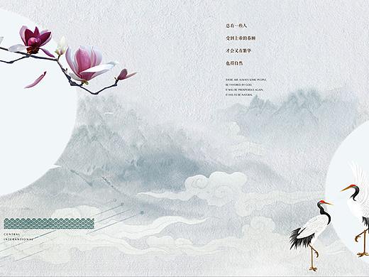 中环国际湿地公园画册
