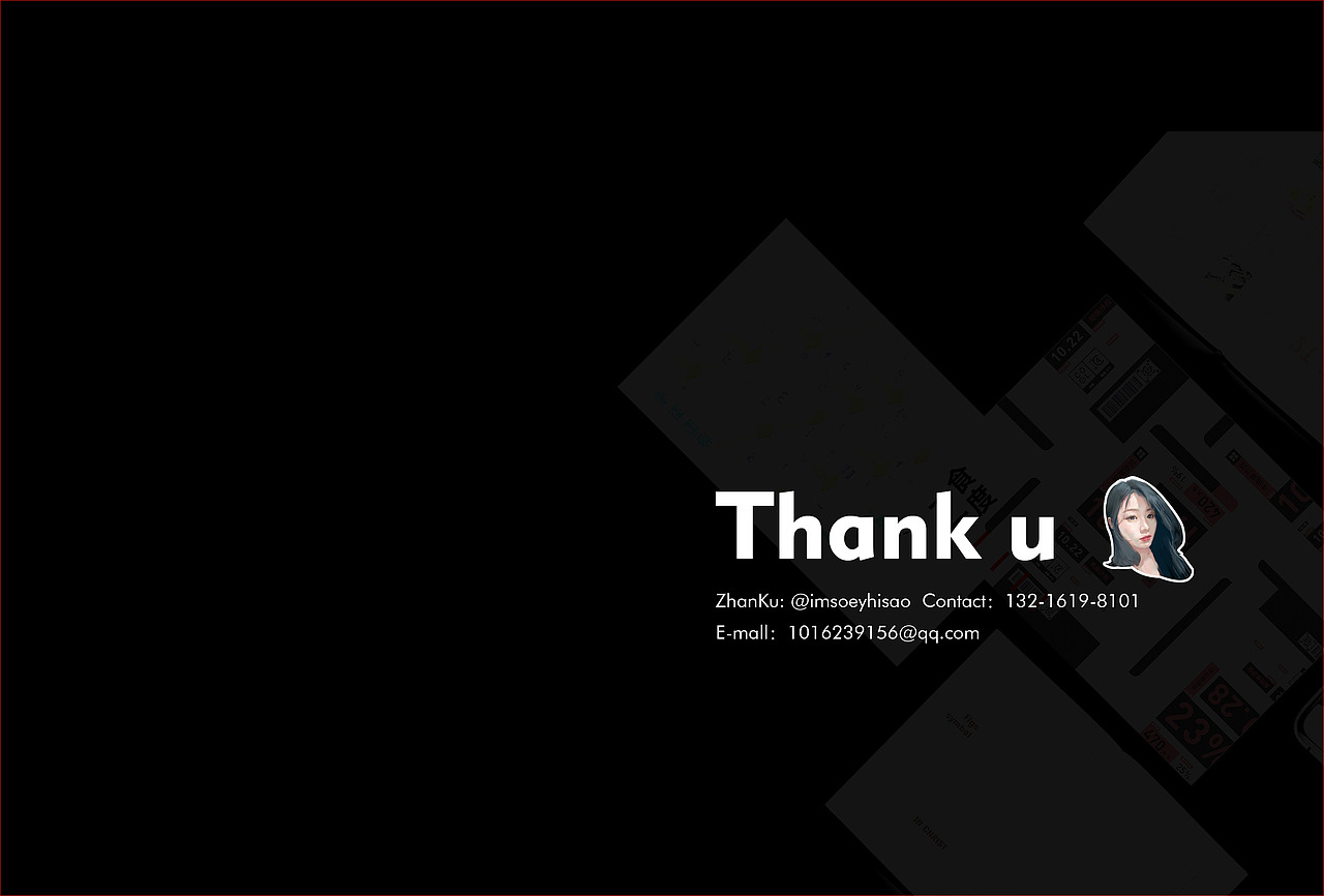 汕头城市形象识别设计