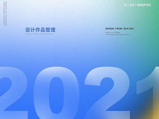 2019~2021作品集