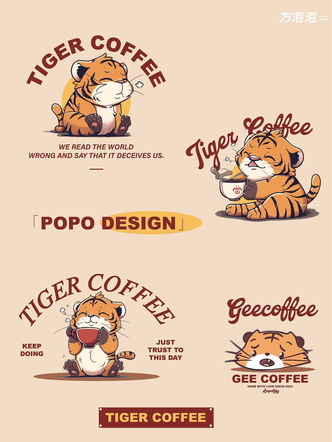 TigerCoffee忽视叨叨咖啡（图ZMzQwODEwOTgw） - IP形象 - 站酷设计师方泡泡品牌设计原创素材 - 站酷ZCOOL