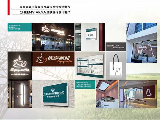 咖啡与烘焙门头设计