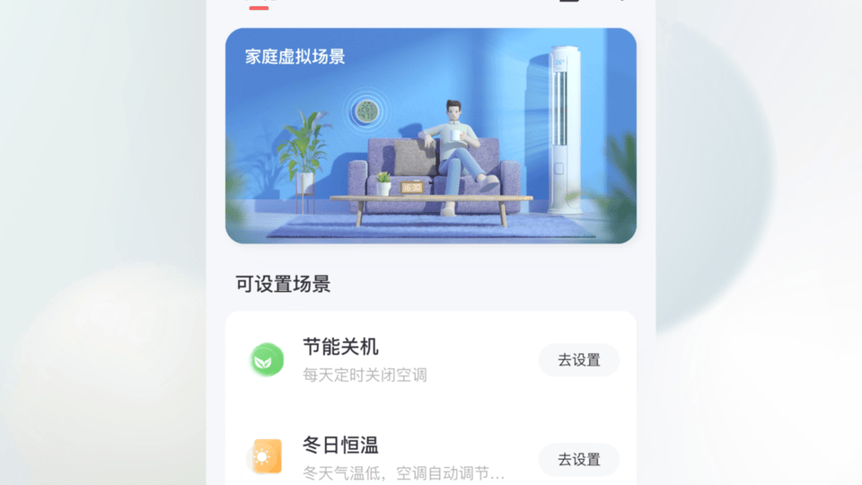 TCL APP展示视频（图ZMzQyODYzOTI4） - Motion Graphic - 站酷设计师柴先森原创素材 - 站酷ZCOOL