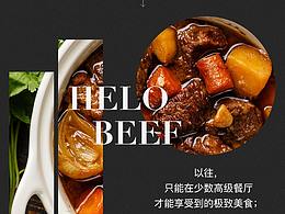 超市