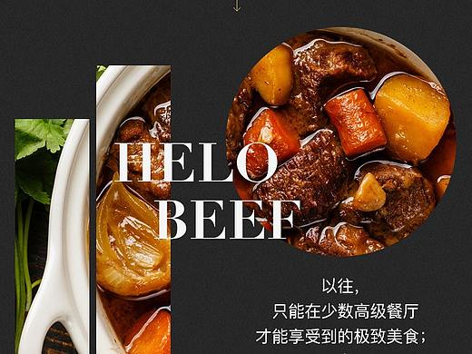 黑色系 生鲜 黑猪肉 和牛牛肉，蔬菜宅配