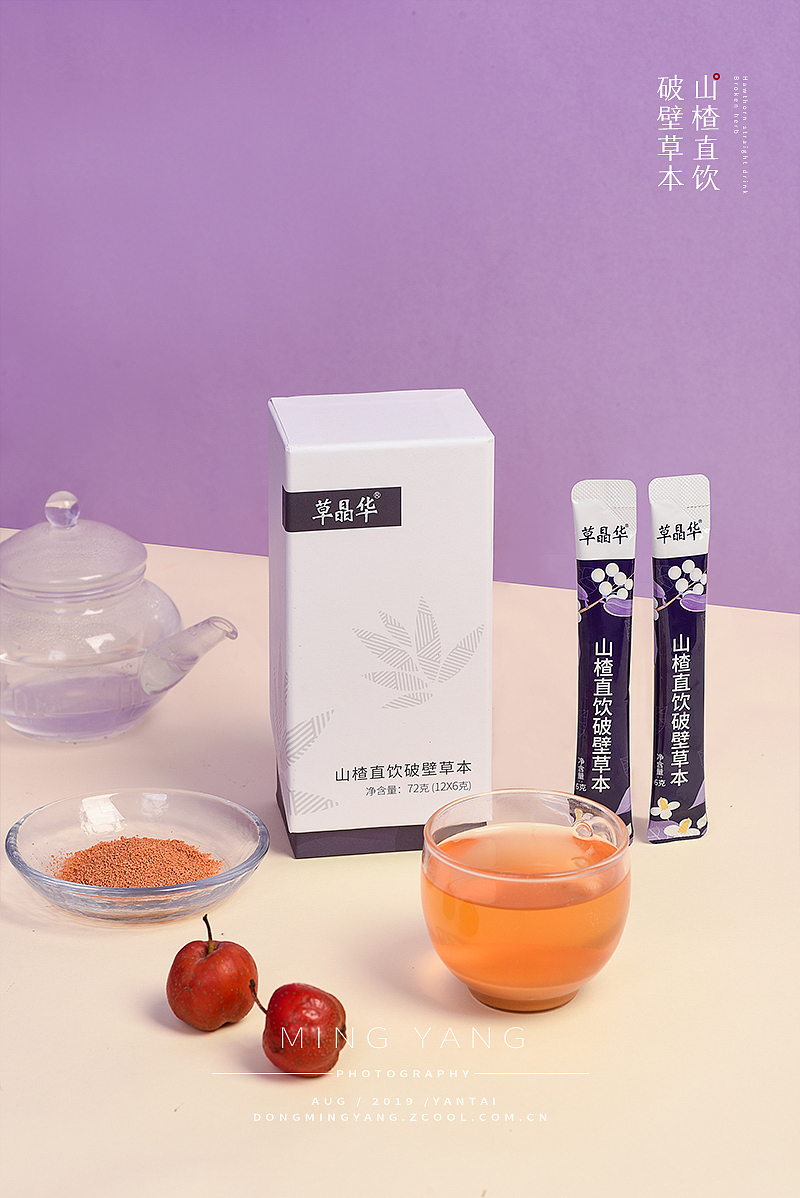 茯苓山药/山楂草本代用茶冲饮颗粒