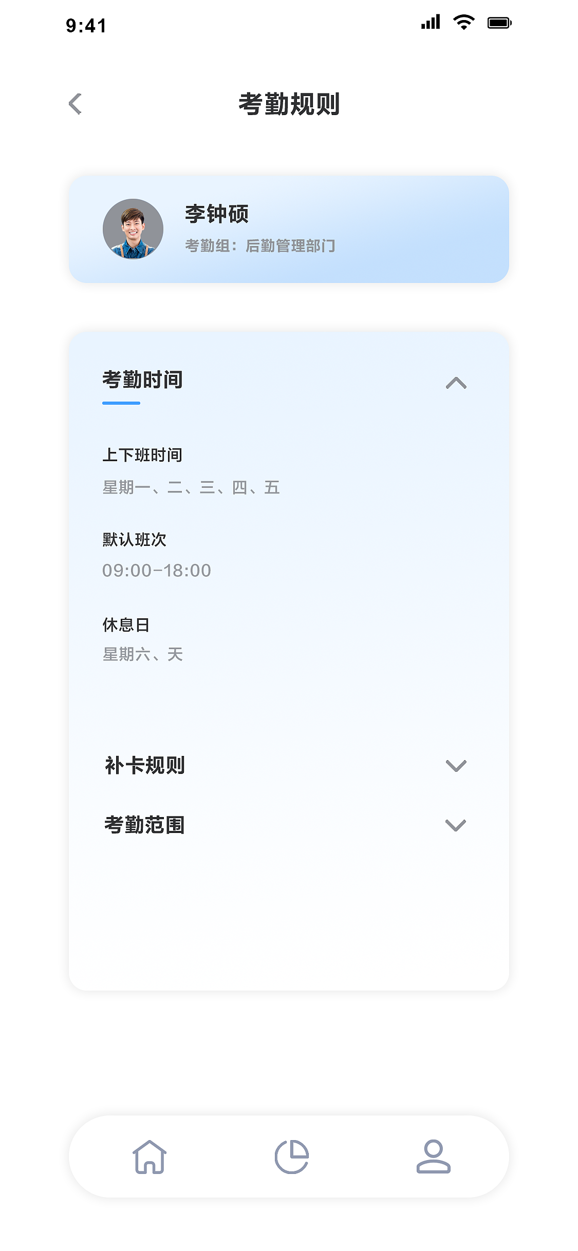 一组移动端的ui