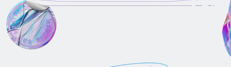 时尚大片-菜百首饰·我的风格系列