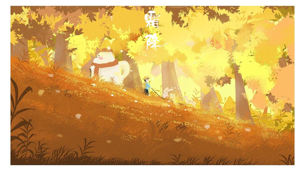 二十四节气插画～秋天篇完结（图ZMzUzNzcxMDU2） - 创作习作 - 站酷设计师小荷鸭原创素材 - 站酷ZCOOL