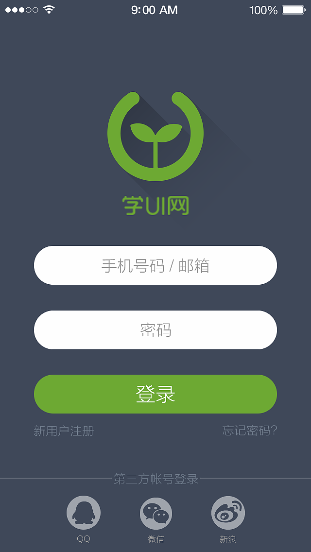 登录页