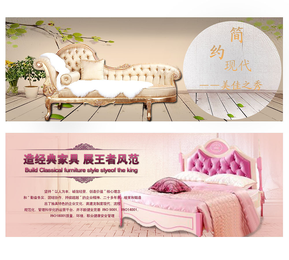 家居网站（图ZODE3NTg3OTI=） - 企业官网 - 站酷设计师盛夏之沫原创素材 - 站酷ZCOOL