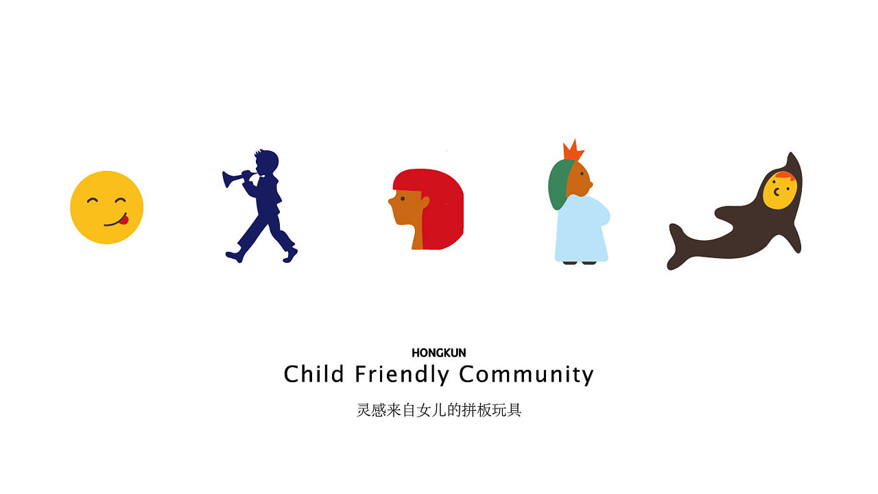 跟孩子有关的项目 logo