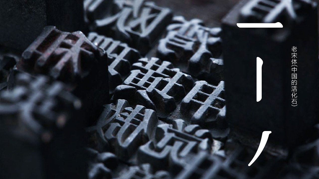 聚仁设计丨 集珍坊 品牌视觉形象设计