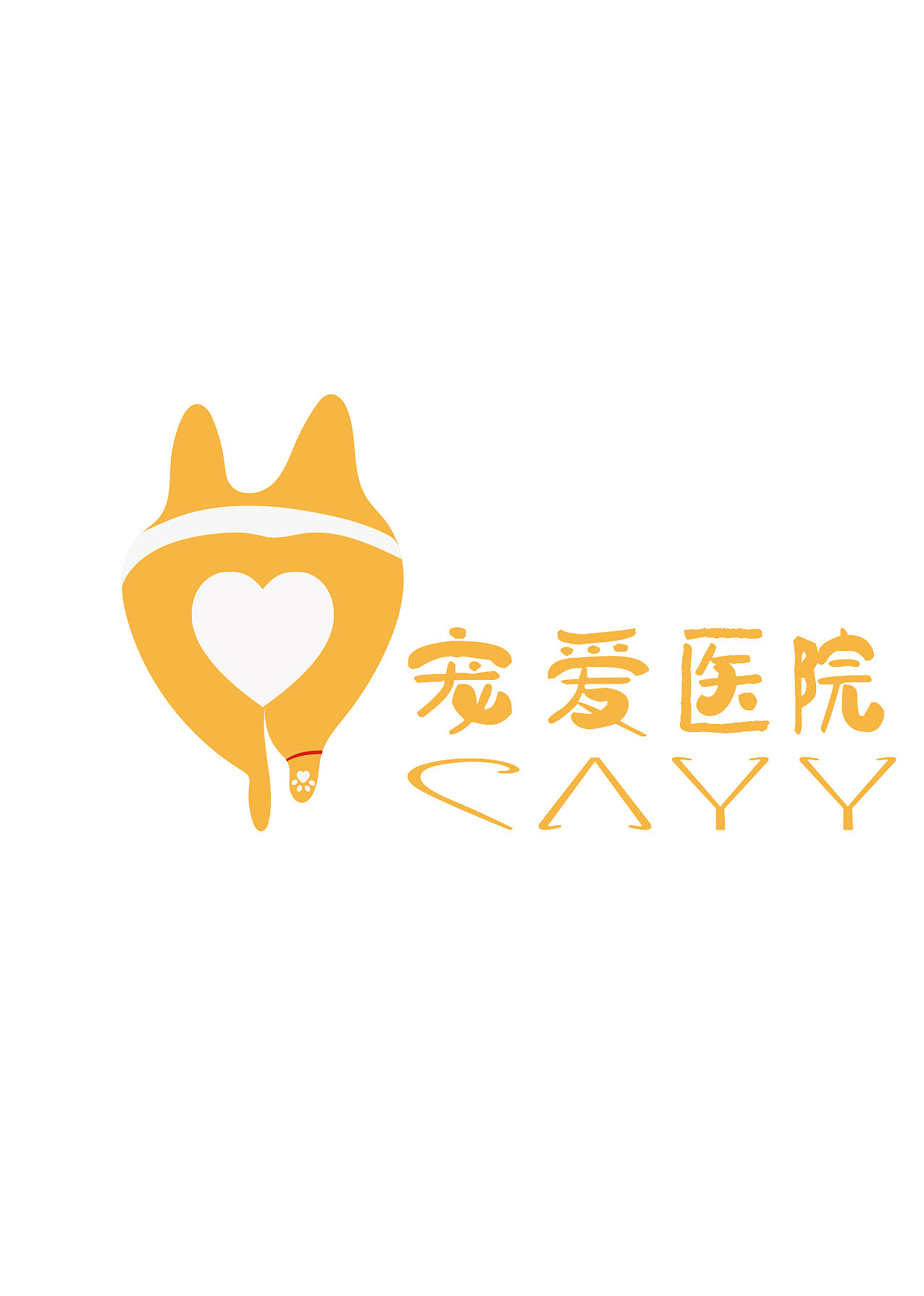 宠物医院|平面|logo|兔鱼 - 原创作品 - 站酷 (zcool)