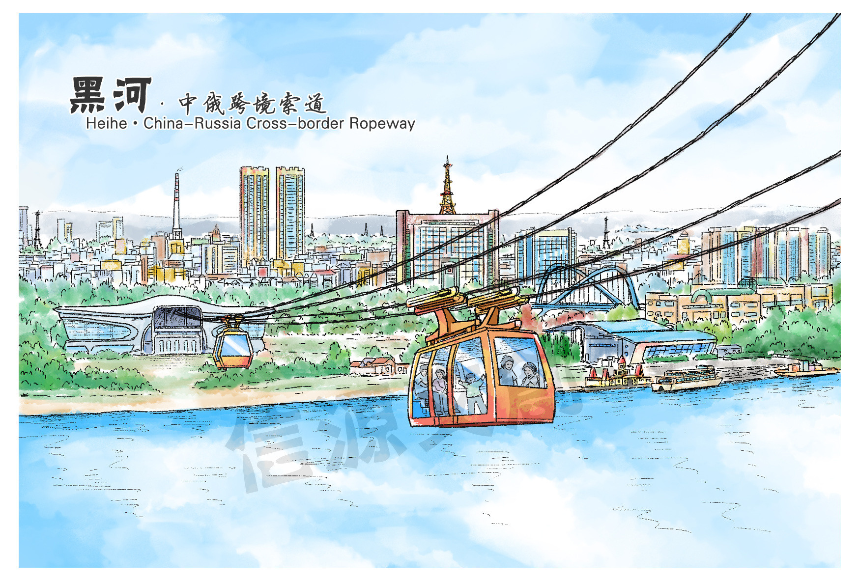 黑龙江·黑河风光 手绘明信片