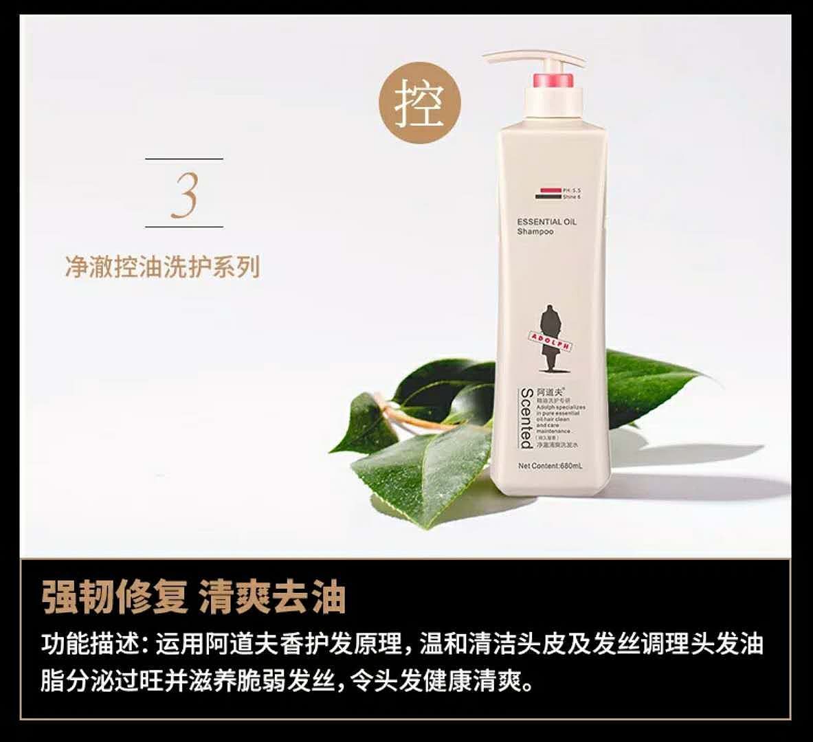 领秀化妆洗护狂欢节