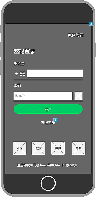 界面低保真（图ZMTYwNDUxNTg0） - 交互/UE - 站酷设计师ZCOL榴莲原创素材 - 站酷ZCOOL
