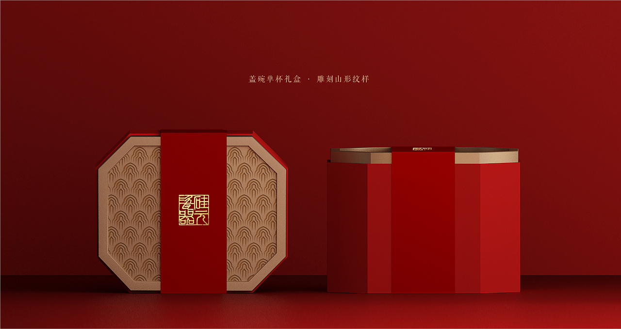 《硅元瓷器》品牌包装设计