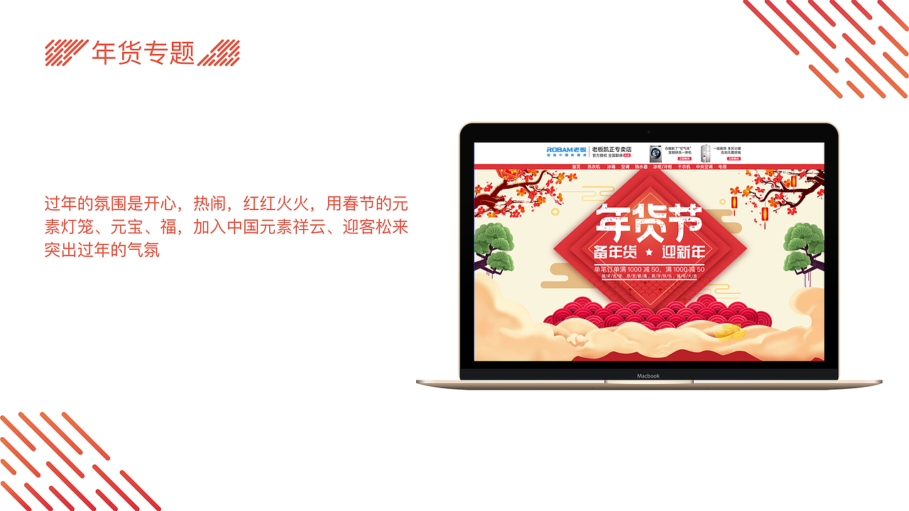 电商作品集（图ZMTg4Nzc2OTY4） - 其他 - 站酷设计师舍风原创素材 - 站酷ZCOOL