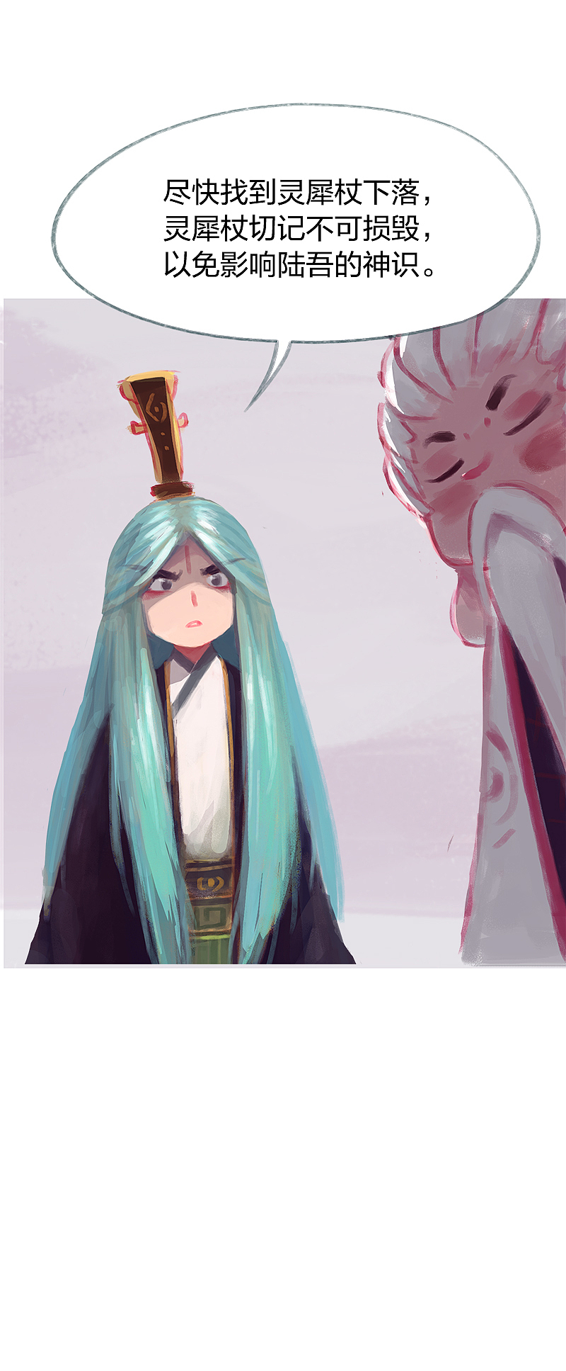 漫画《吾猫当仙》第72话（图ZMjAzODY2MzQw） - 中/长篇漫画 - 站酷设计师完美世界漫画原创素材 - 站酷ZCOOL