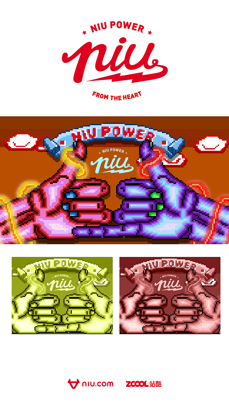 hd像素风牛上天