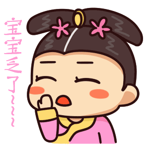 微信表情：胧月公主（图ZNjMyODQ4MjQ=） - 网络表情 - 站酷设计师小风SPY原创素材 - 站酷ZCOOL