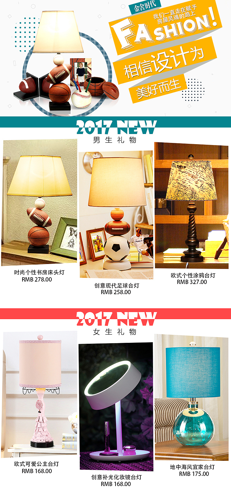 淘宝详情关联（图ZNzUzNzY1MjA=） - 电商 - 站酷设计师星夜梦醒原创素材 - 站酷ZCOOL
