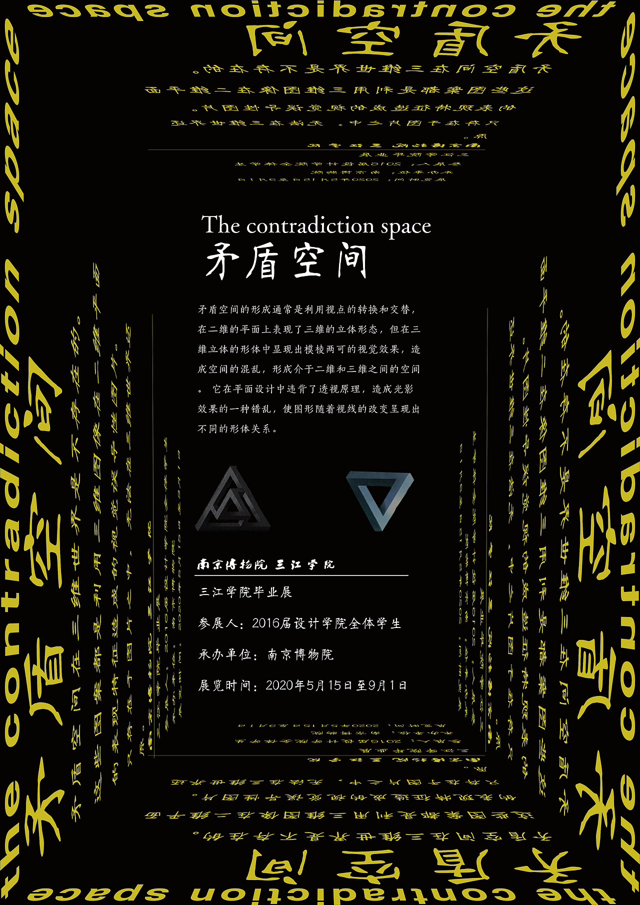 空间海报，渐变海报（图ZMTQxNjQ4OTcy） - 海报 - 站酷设计师小艺君原创素材 - 站酷ZCOOL