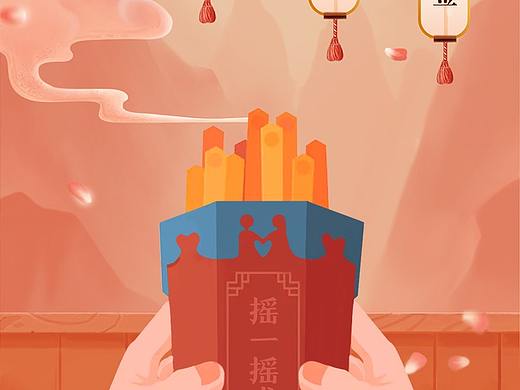 JSON实现篇2：签到页面的功能交互
