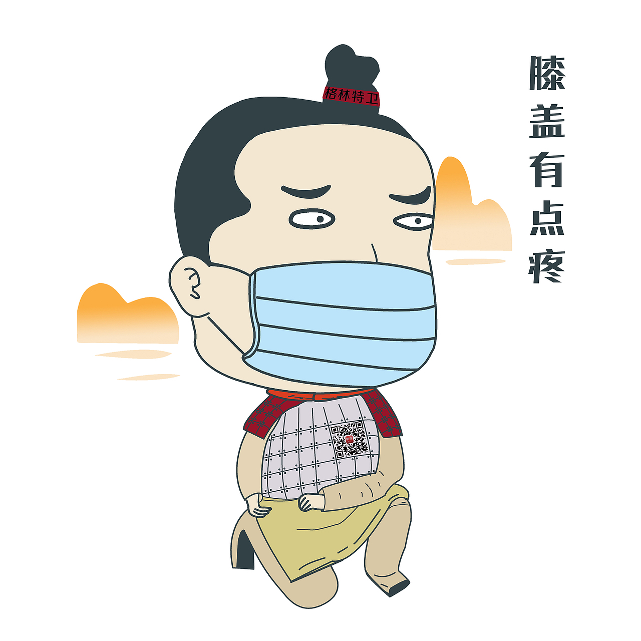 卡通形象设计（图ZMTUzODE3NTI4） - Logo - 站酷设计师泡菜不好吃原创素材 - 站酷ZCOOL