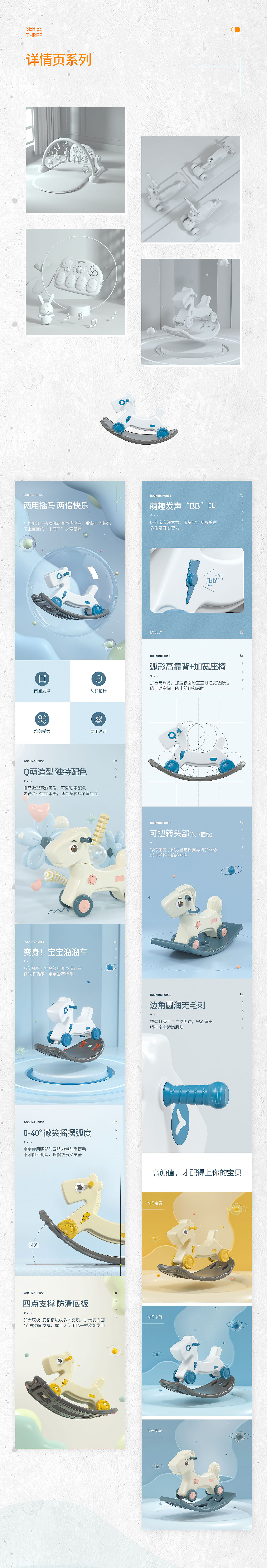 2019工作+练习作品合集