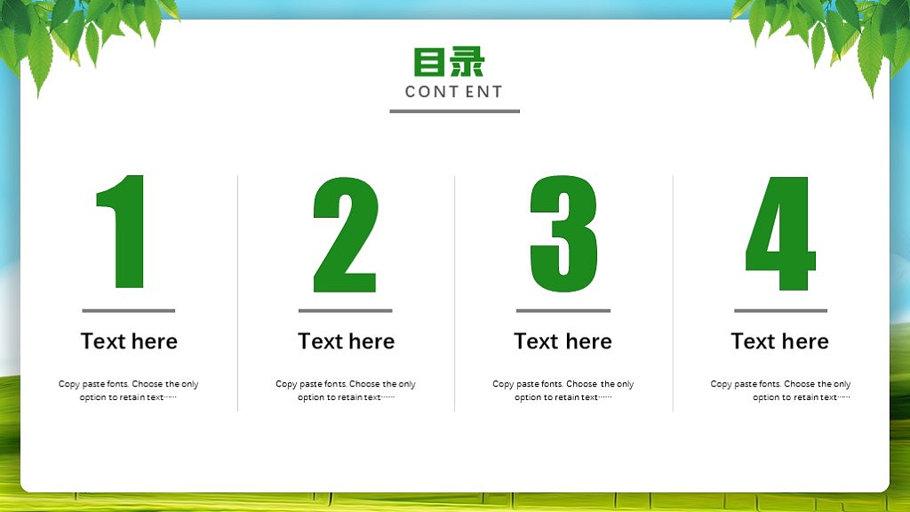 农业行业工作总结汇报PPT模板（图ZMjAyNDk3NTI0） - PPT/Keynote - 站酷设计师夏影PPT原创素材 - 站酷ZCOOL