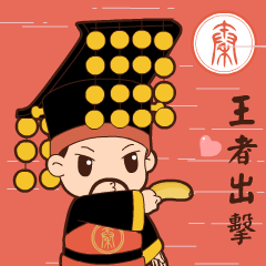 六位帝皇玩（图ZMjEzNjE3OTA4） - 其他动漫 - 站酷设计师南孔徐明潮流IP原创素材 - 站酷ZCOOL