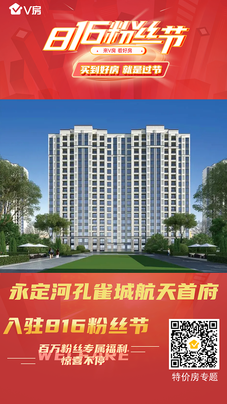 粉丝节项目入驻海报（图ZMjI4ODgxNTI4） - 海报 - 站酷设计师大阿睿原创素材 - 站酷ZCOOL