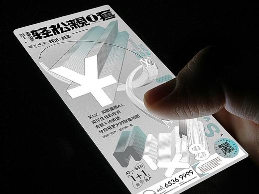 地产刷屏稿（个人主页-ZNTAxNDY1OTI=） - 海报 - 站酷设计师盘古右目原创素材 - 站酷ZCOOL
