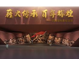 党建展示