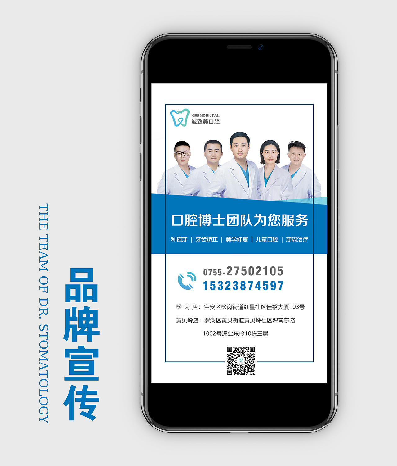 15款手机海报及长图