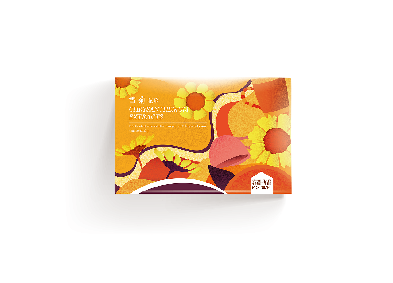 水果花茶系列包装设计（图ZMTEzODk3MjE2） - 包装 - 站酷设计师艺艺要开心原创素材 - 站酷ZCOOL