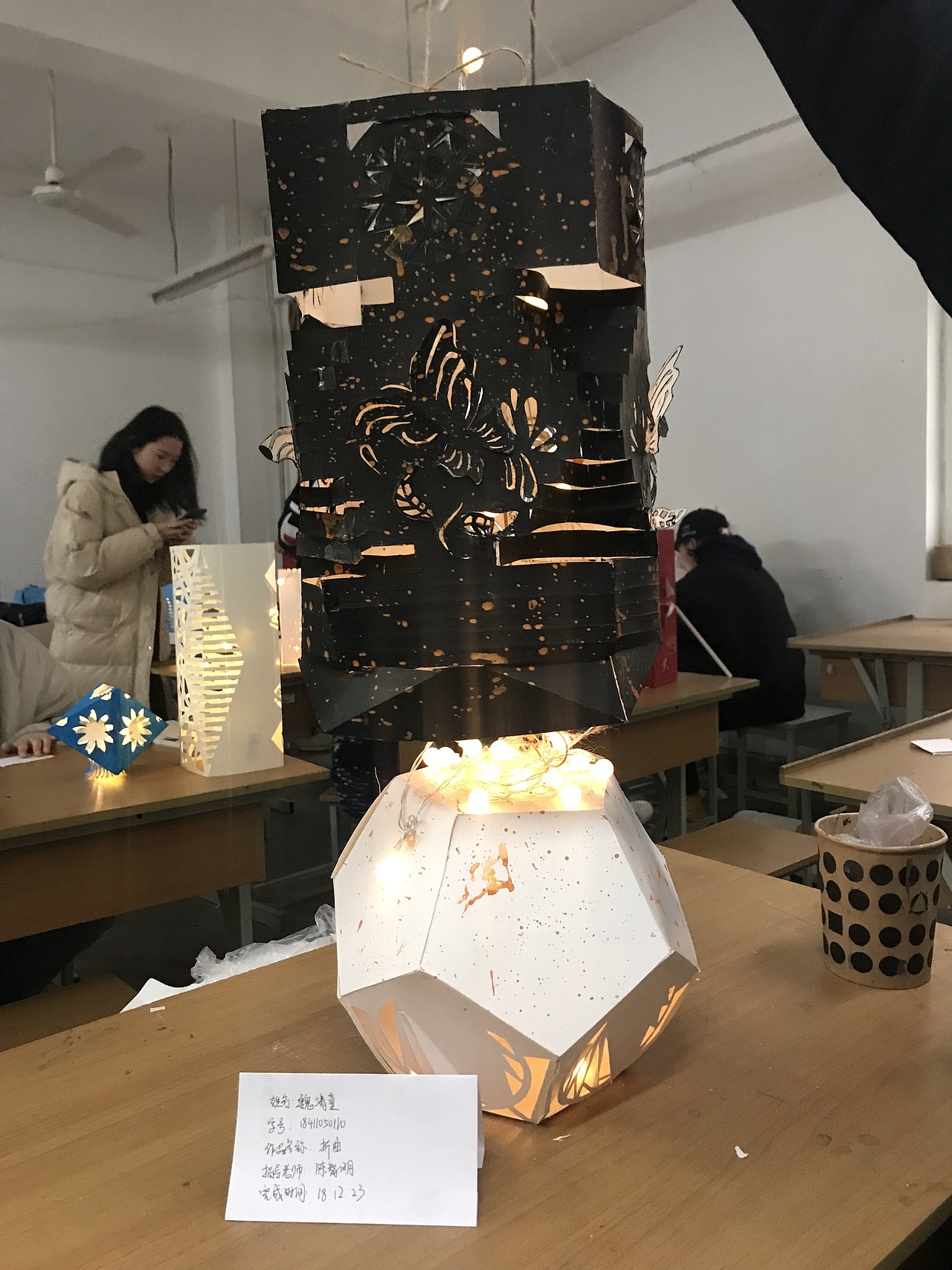 立体构成折纸灯笼