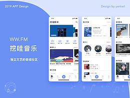 UIUX精選集