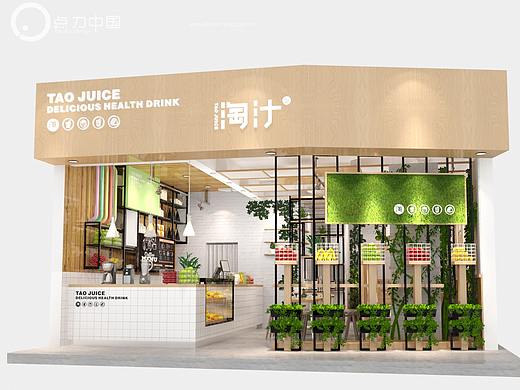奶茶店效果图、水吧效果图