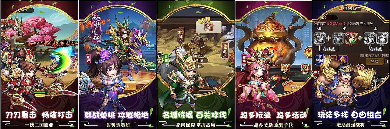 游戏商店图（图ZMTk5MjM1NjA0） - 游戏UI - 站酷设计师刘DP原创素材 - 站酷ZCOOL