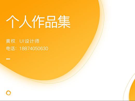 作品集