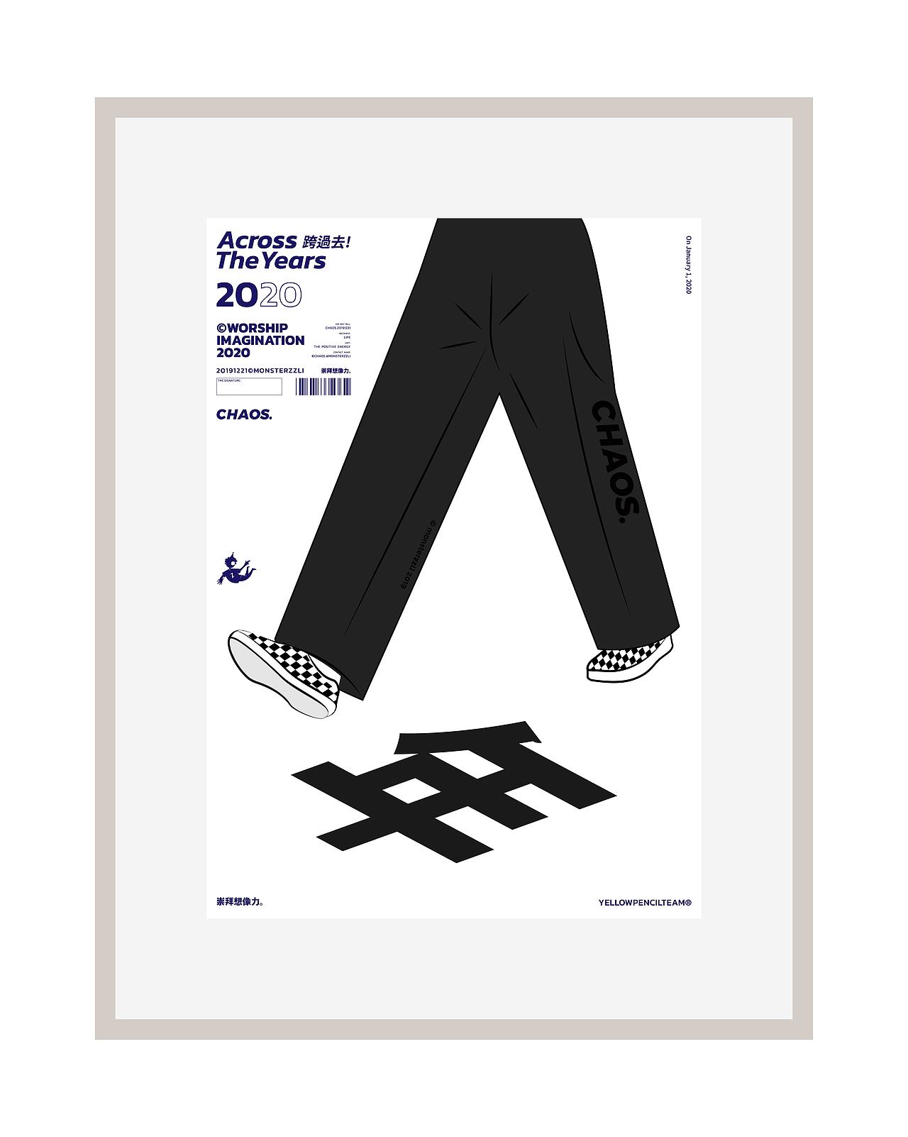 ACROSS the YEARS 跨过去！（图ZMTkxOTEzNzUy） - 海报 - 站酷设计师DDD李超原创素材 - 站酷ZCOOL