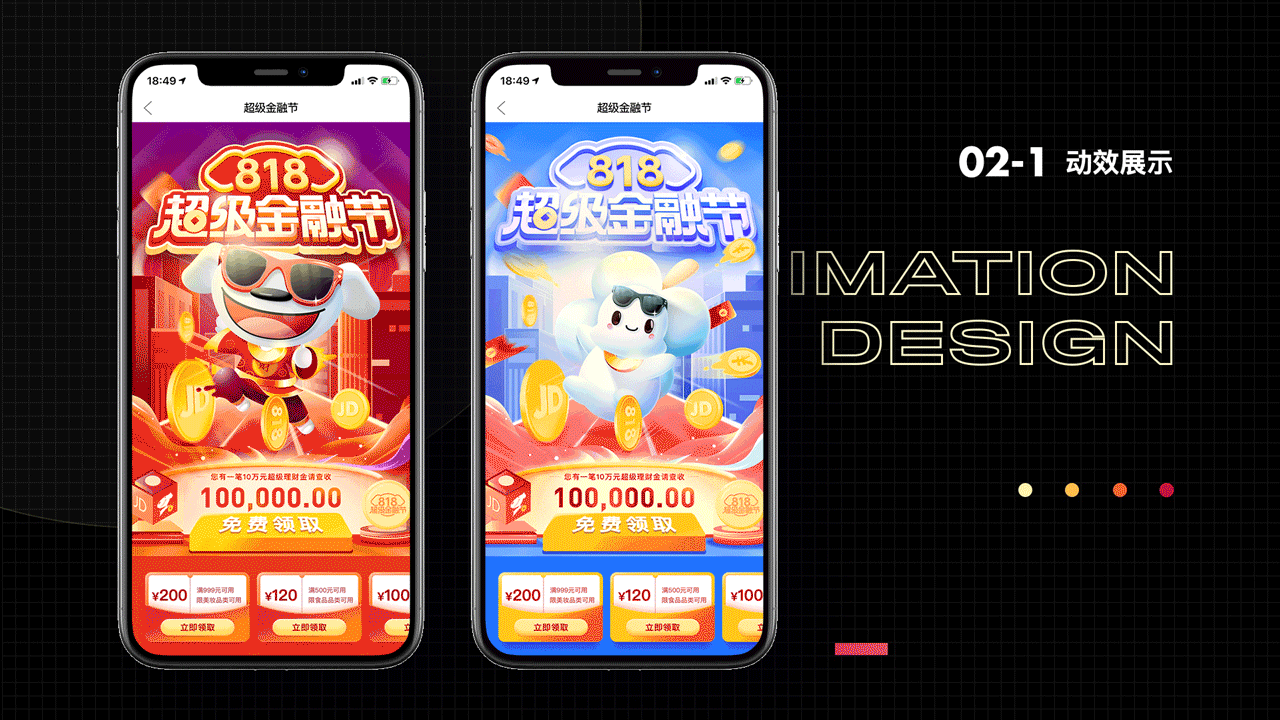 2019-2020年度总结（图ZMjQ0MTQyMDc2） - 运营设计 - 站酷设计师不露豆原创素材 - 站酷ZCOOL