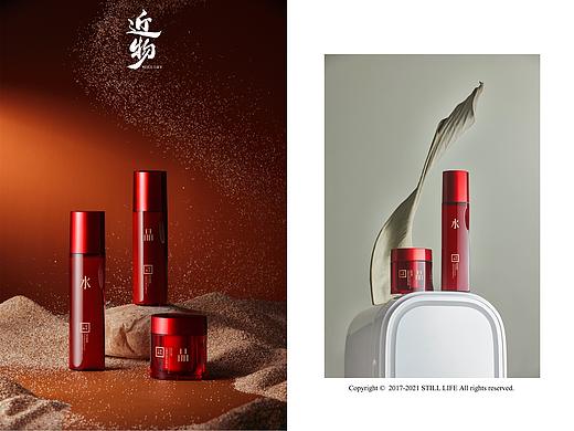 「护肤品摄影」三草两木夏日主题静物
