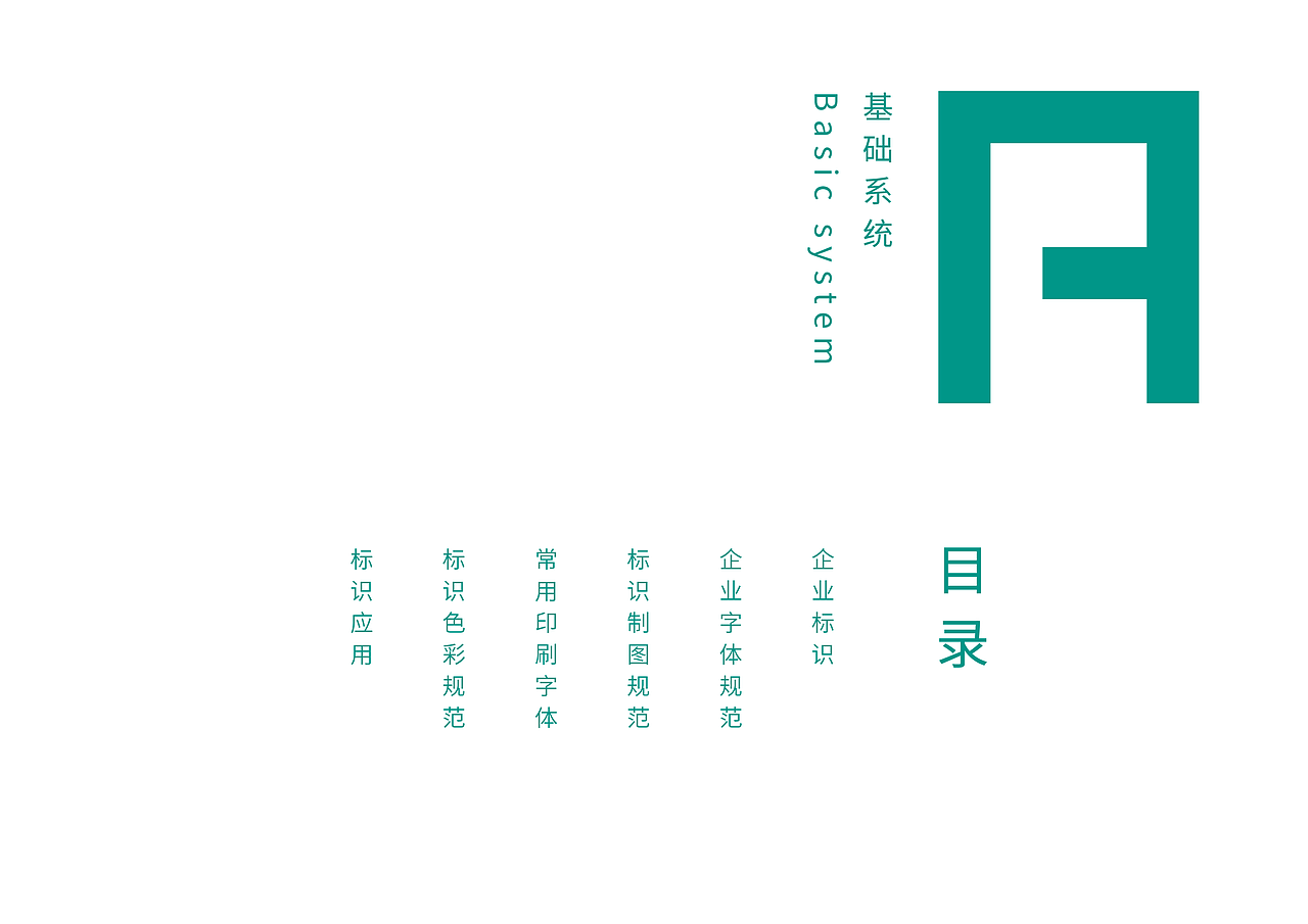 小木匠-VIS（图ZMjg3NzUxNjA4） - 品牌 - 站酷设计师Nayilz原创素材 - 站酷ZCOOL