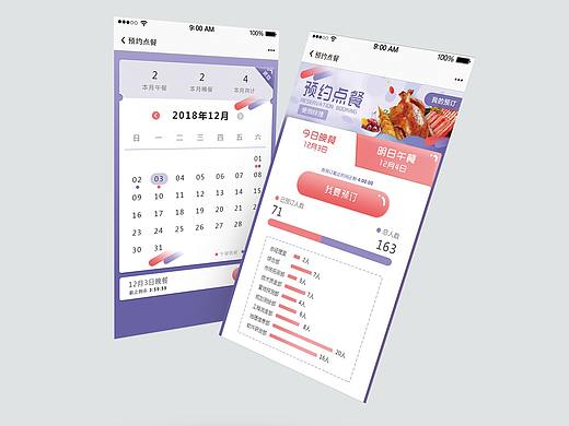 零散的页面（个人主页-ZMzMzOTI5OTI=） - APP界面 - 站酷设计师zouyu2012原创素材 - 站酷ZCOOL