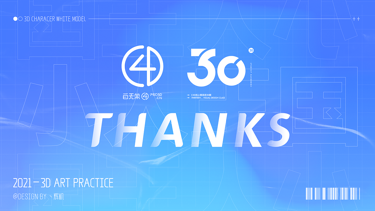 「小人王国」×C4D人物设计（图ZMjY1MTcwNDMy） - 人物/生物 - 站酷设计师丶辉机原创素材 - 站酷ZCOOL