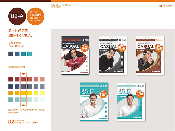 平面设计（图ZNTM2Njc3Mg==） - 包装 - 站酷设计师杨挺原创素材 - 站酷ZCOOL